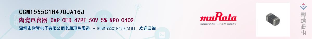 GCM1555C1H470JA16J������-�������