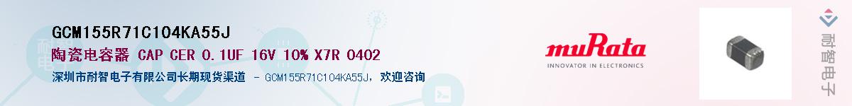 GCM155R71C104KA55J������-�������