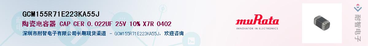 GCM155R71E223KA55J����(y��ng)��-�������