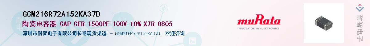 GCM216R72A152KA37D������-�������