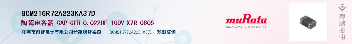 GCM216R72A223KA37D������-�������