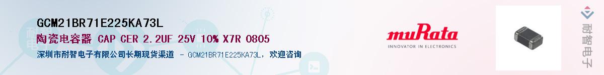 GCM21BR71E225KA73L����(y��ng)��-�������