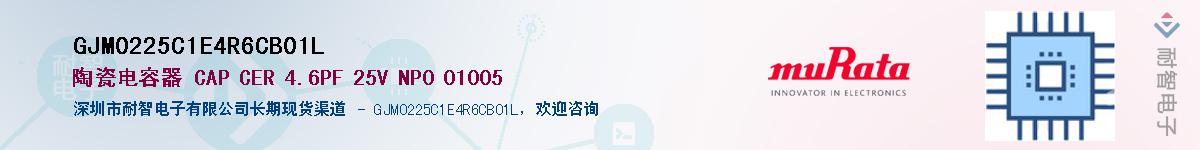 GJM0225C1E4R6CB01L����(y��ng)��-�������