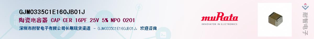 GJM0335C1E160JB01J������-�������