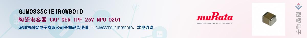 GJM0335C1E1R0WB01D����(y��ng)��-�������