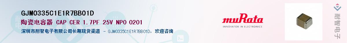 GJM0335C1E1R7BB01D������-�������