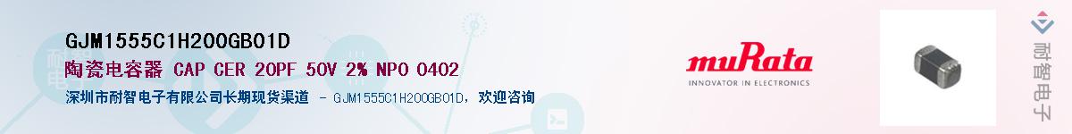 GJM1555C1H200GB01D����(y��ng)��-�������