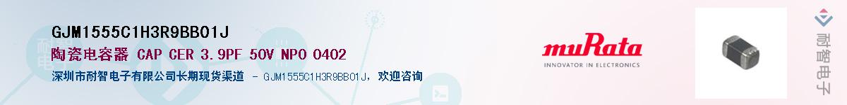 GJM1555C1H3R9BB01J������-�������