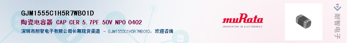 GJM1555C1H5R7WB01D������-�������