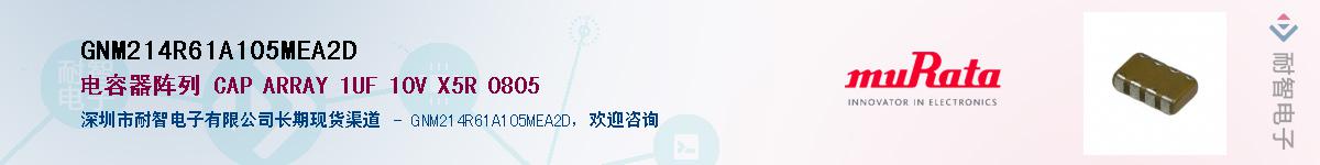 GNM214R61A105MEA2D������-�������