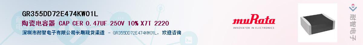 GR355DD72E474KW01L����(y��ng)��-�������