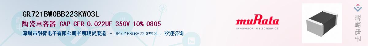 GR721BW0BB223KW03L����(y��ng)��-�������