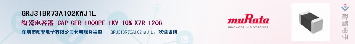 GRJ31BR73A102KWJ1L������-�������