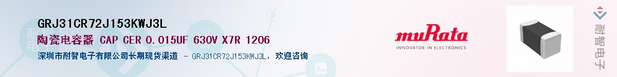 GRJ31CR72J153KWJ3L������-�������