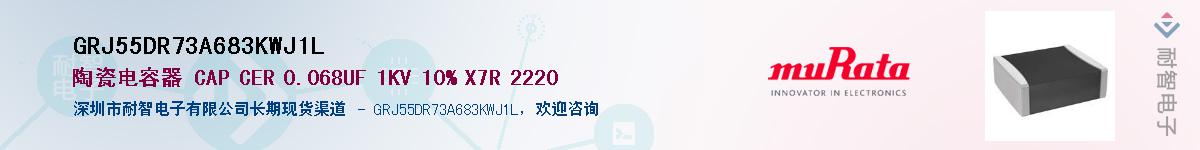 GRJ55DR73A683KWJ1L������-�������