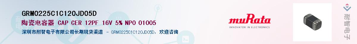 GRM0225C1C120JD05D����(y��ng)��-�������