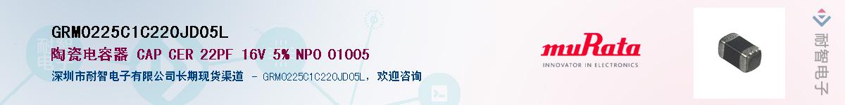 GRM0225C1C220JD05L������-�������