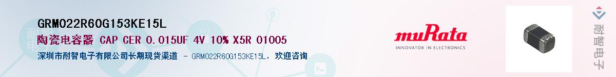 GRM022R60G153KE15L������-�������