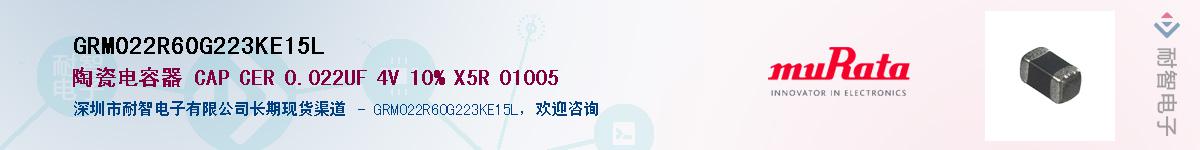 GRM022R60G223KE15L������-�������