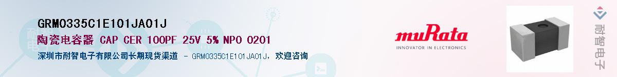 GRM0335C1E101JA01J������-�������