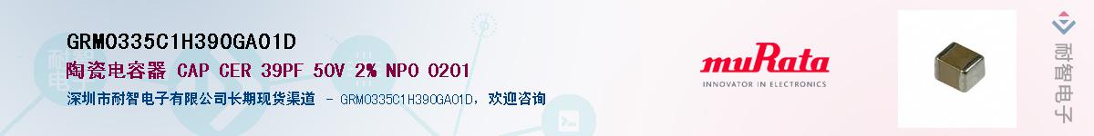 GRM0335C1H390GA01D������-�������