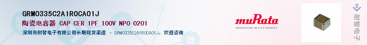 GRM0335C2A1R0CA01J������-�������