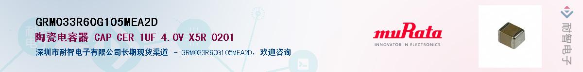 GRM033R60G105MEA2D������-�������