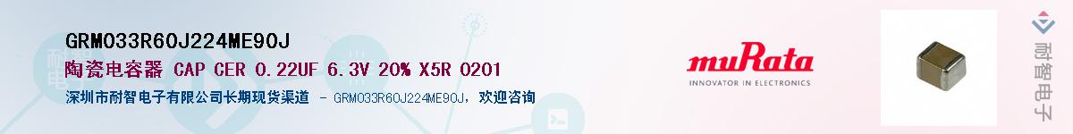 GRM033R60J224ME90J������-�������