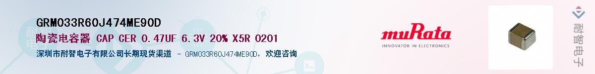 GRM033R60J474ME90D������-�������