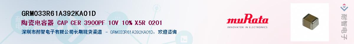 GRM033R61A392KA01D����(y��ng)��-�������