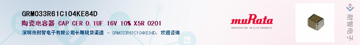 GRM033R61C104KE84D������-�������