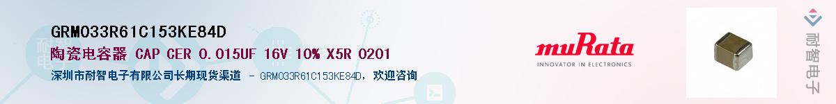 GRM033R61C153KE84D������-�������