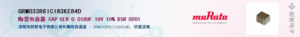 GRM033R61C183KE84D������-�������