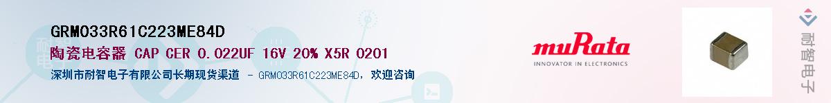 GRM033R61C223ME84D������-�������