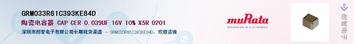 GRM033R61C393KE84D������-�������
