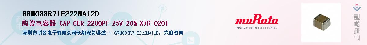 GRM033R71E222MA12D������-�������