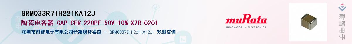 GRM033R71H221KA12J������-�������