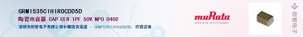 GRM1535C1H1R0CDD5D������-�������
