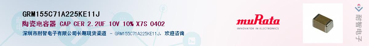 GRM155C71A225KE11J������-�������