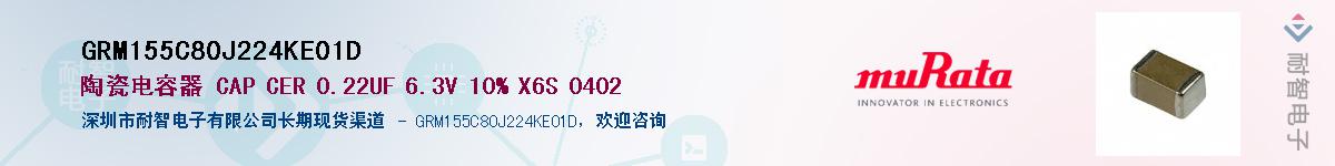 GRM155C80J224KE01D������-�������