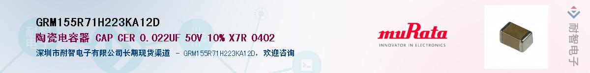 GRM155R71H223KA12D����(y��ng)��-�������