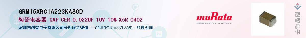 GRM15XR61A223KA86D����(y��ng)��-�������