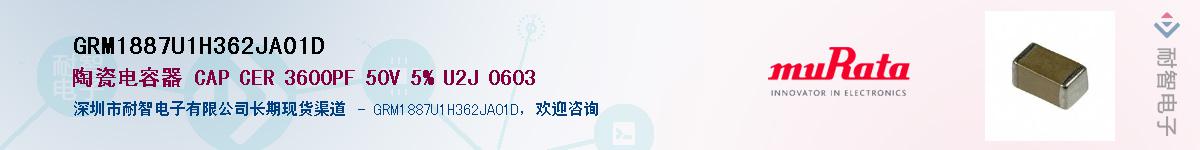 GRM1887U1H362JA01D����(y��ng)��-�������