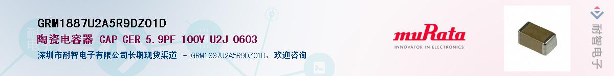 GRM1887U2A5R9DZ01D������-�������