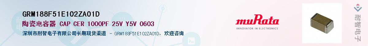 GRM188F51E102ZA01D������-�������