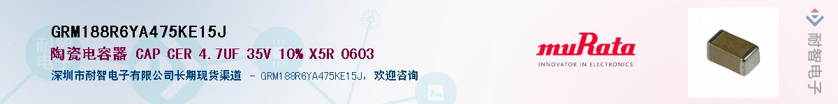 GRM188R6YA475KE15J����(y��ng)��-�������