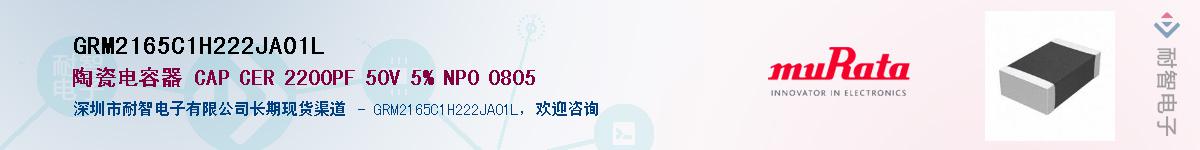 GRM2165C1H222JA01L����(y��ng)��-�������