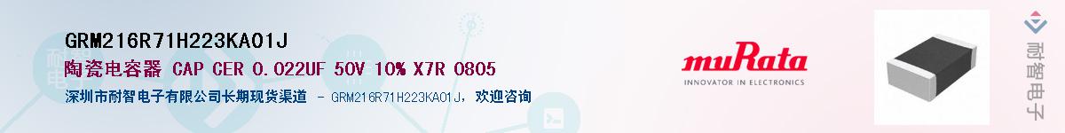 GRM216R71H223KA01J����(y��ng)��-�������