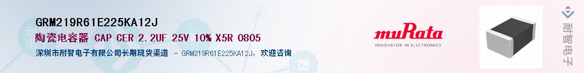 GRM219R61E225KA12J������-�������