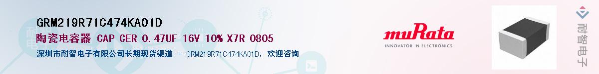 GRM219R71C474KA01D����(y��ng)��-�������